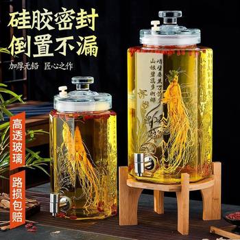 Special Glass Bottle for Soaking Liquor with a Spigot, High-End Sealed Home-Use Ginseng Soaking Liquor Bottle, Wine Jar, Wine Pot, Medicine Soaking Liquor Barrel
