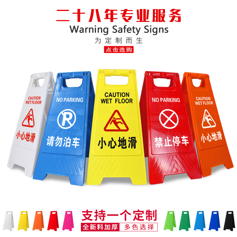 Customize the A word cards people sign carefully to forbid parking Do not park the parking number plate Billboard Billboard is complete