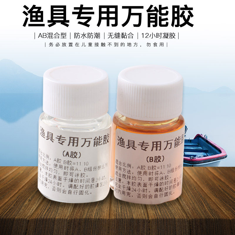 AB adhesive adhesive adhesive adhesive adhesive adhesive adhesive adhesive adhesive