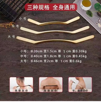 Brass rolling stick copper scraping stick beauty salon body general belly body back scraping stick dry tendon stick large size