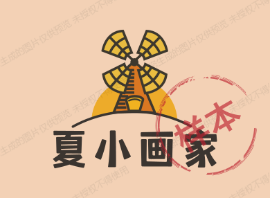 夏小画家的LOGO