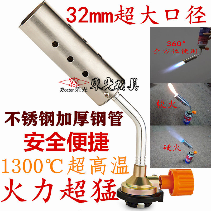Tinane gas spray gun can be inverted to adjust the open fire 360 degrees rotary gas spray gun burning pig hair sushi baking