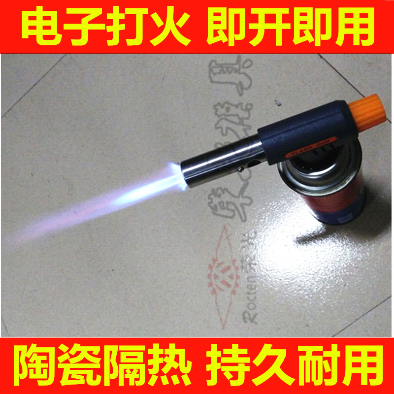 Korea FLAME GUN Portable outdoor spray gun Welding gun outdoor blowtorch igniter gun card type ceramic ring