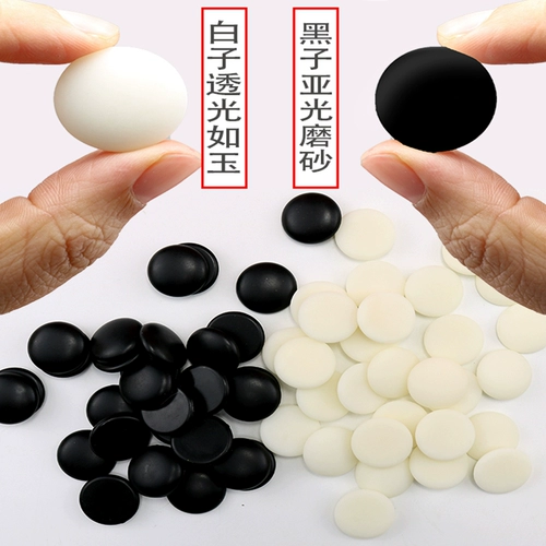 Детские шахматы, комплект для начинающих, Гомоку из нефрита