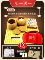 Редактор цветов+361 шахматные кусочки +0,5 Деревянная шахматная доска (отправка шахмата для шахмат