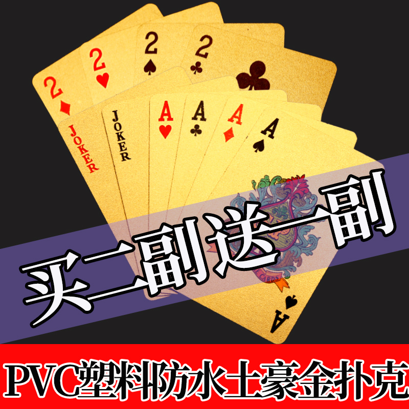 Playing Cards PVC Plastic Poker Waterproof Gold Leaf Poker Earth Haute Creative Thickening Resistant Washable Poker