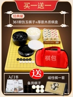 Классические деревянные магнитные шахматы, 361 шт