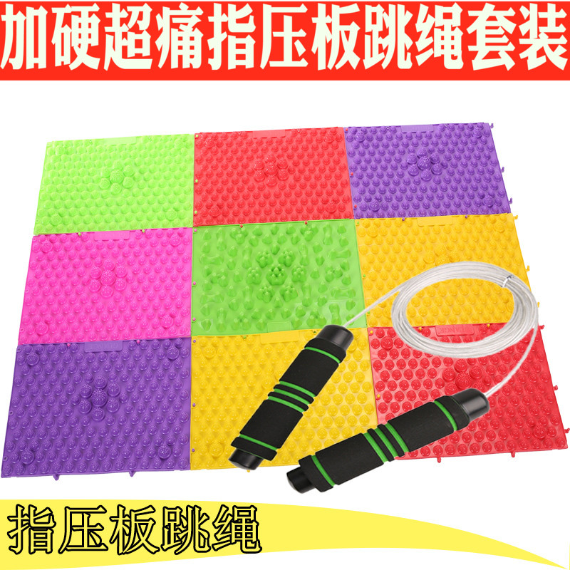 Shiatsu board Skipping rope Wedding Whole person children sensory integration training Foot massage pad Home fitness machine running man small winter asparagus