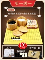 Нанчжу горшок+361 шахматные куски +0,5 Деревянная шахматная доска (отправка 3 книги шахматы)+Магнитные шахматы