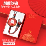 Сувенир, подарок на день рождения, делается под заказ, с печатью вашего логотипа, китайский стиль