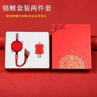Подарочная коробка, матовый быстрый комплект с зарядкой