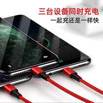 Two-in-one data line double head Apple Android type-c suitable for Huawei one drag two charging line multifunction three-in-one