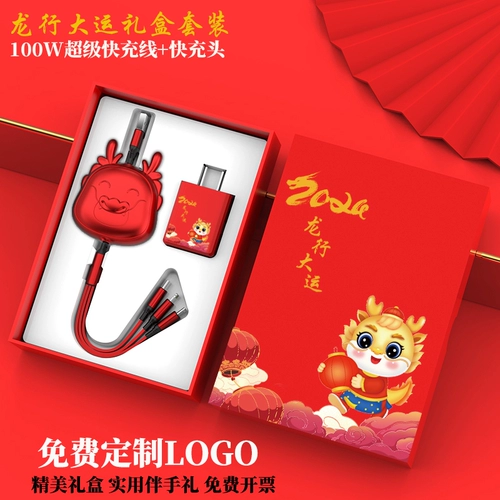 Креативный сувенир, коробка, подарок на день рождения, делается под заказ, с печатью вашего логотипа