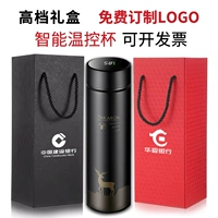 [Smart Wet Display Cup] Cup+подарочная коробка с высоким уровнем (цвет дополнительного контактного обслуживания клиентов)