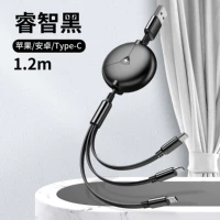 1,2 метра Wisdom Black [Apple+Android+Type-C] Три в одном зарядке