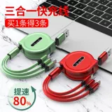 Apple, зарядный кабель, подарок на день рождения, делается под заказ, с печатью вашего логотипа