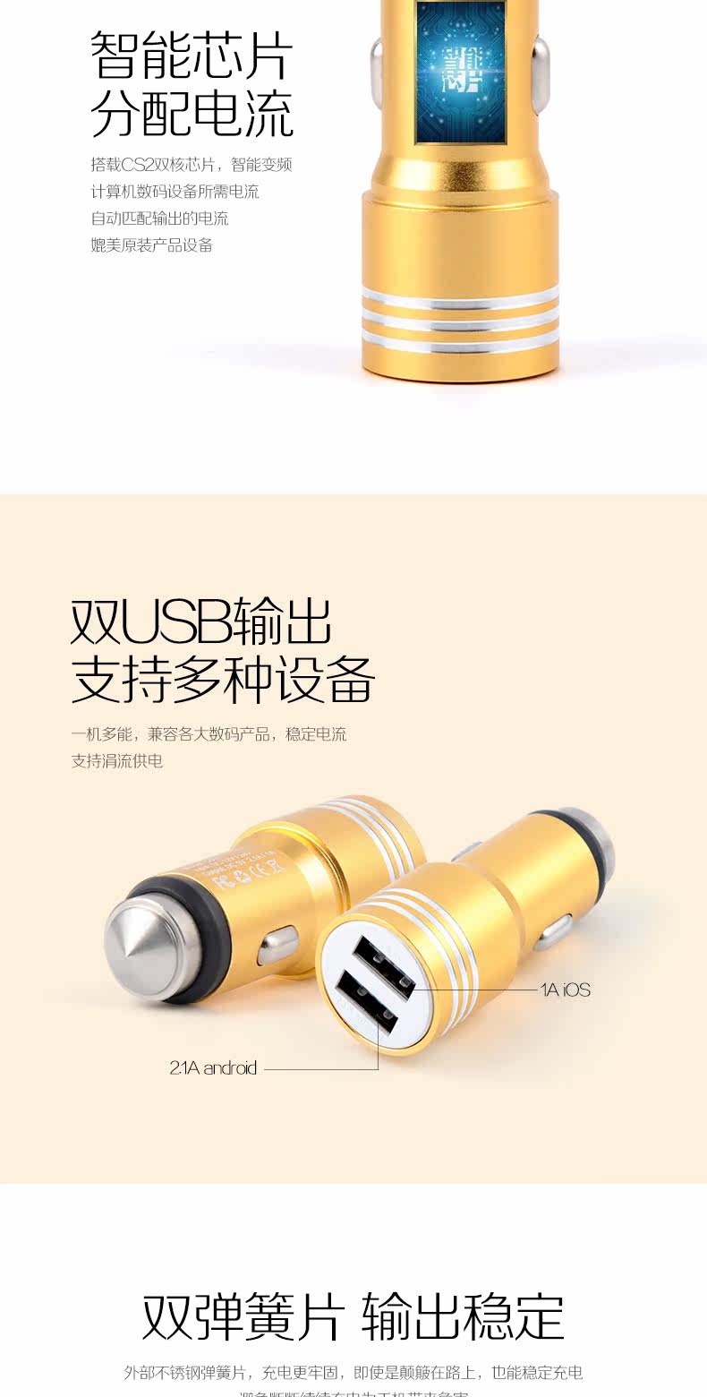 chargeur CIBOU 2.1A, 2A - Ref 1291681 Image 9