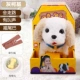 Опыт притворяться [серый Corgi] можно вызвать, чтобы встряхнуть хвост