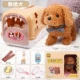 Home Edition [Teddy Dog] Отправить Puppy Cage+6 -Piece Set