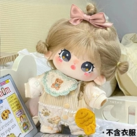 Boena Nude Doll