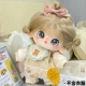 Boena Nude Doll