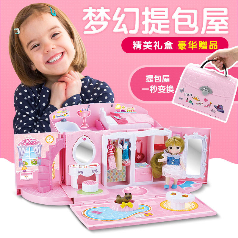 Girls toys 3-6-8 years old dress up 9 princess little girl doll house girls children's birthday gift