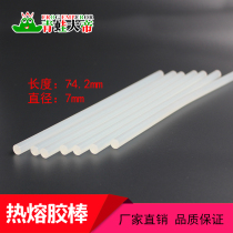 Transparent glue stick hot melt adhesive strip high viscosity hot melt adhesive 7mm hot melt adhesive strip EVA glue stick glass glue