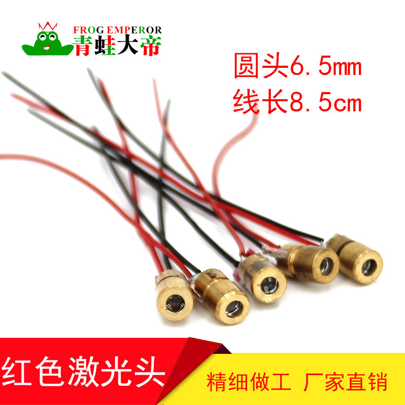 Frog the Great Red Laser Head 6 5mm 3v 5MW
