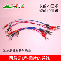  Physical wire All-copper wire 2 copper alligator clips Laboratory electrical circuit connection wire Teaching instrument