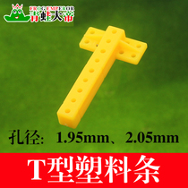 T-links Plastic strips with motor mounts Multifunctional brackets Model accessories 4 5cm long