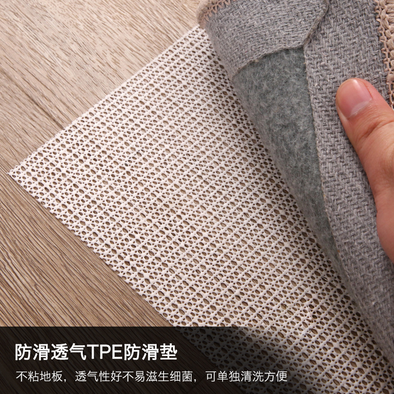 Carpet Floor Mat, Non-Slip Mat, Cushion, Sofa Cushion, Cooling Mat, Mesh Latex Anti-Slip Mat, Anti-Slip Magic Mat for Home Use