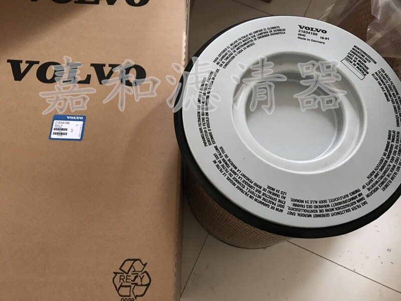 Volvo Air Filter 21834199 Diesel Generator Set Air filter VOLVO Truck Style