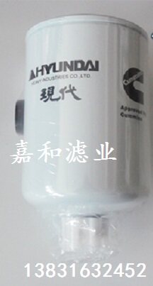 Modern R225LC-7 R225-7 digger oil-water separator filter core 11E1-70210 diesel filter core