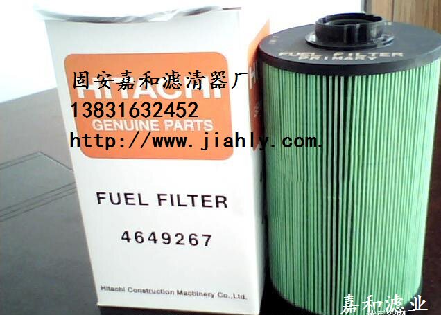 Construction machinery accessories Off-the-shelf Hitachi excavator ZX200-3 diesel filter 4649267