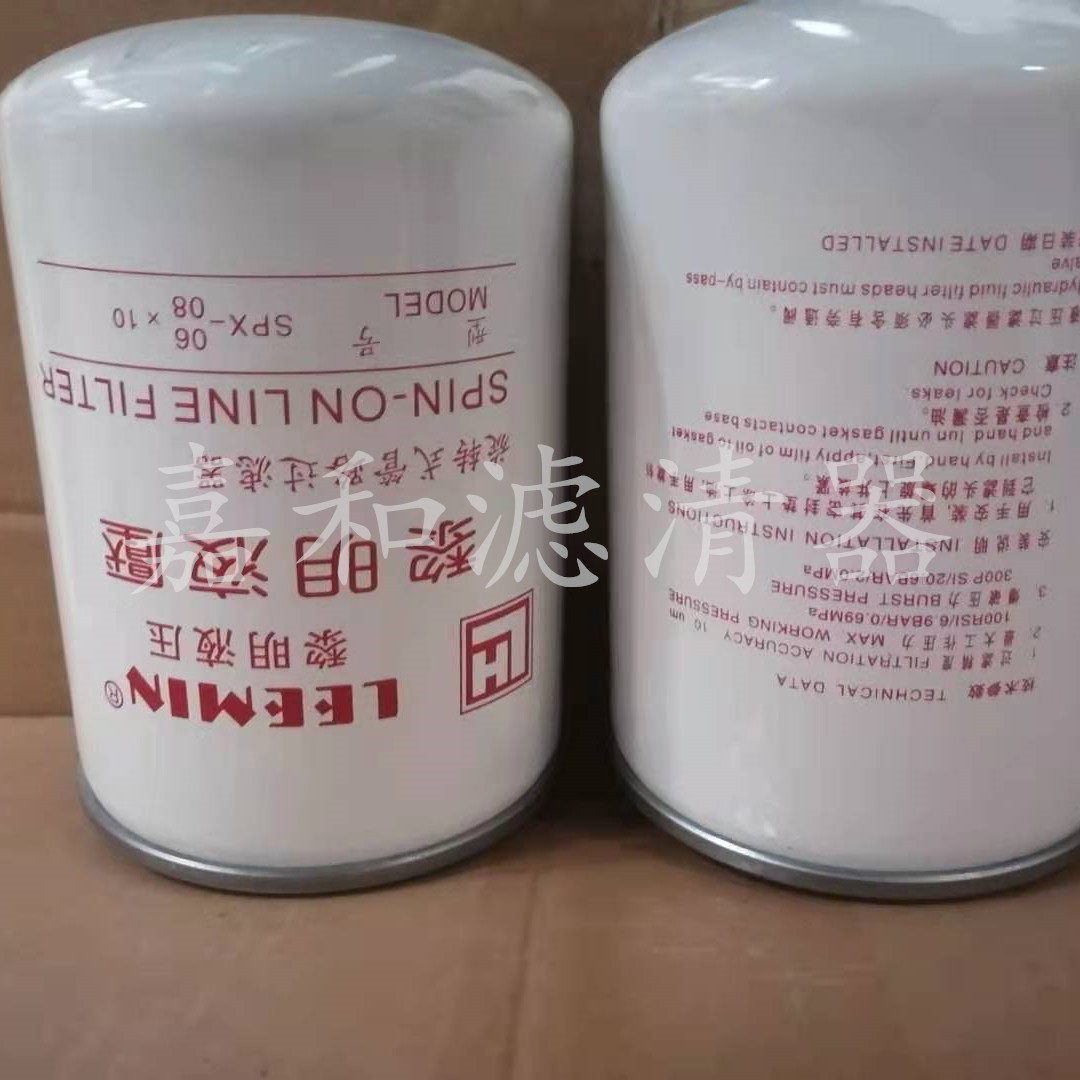 Mounted hydraulic oil filter SP-08X10 SP-06X10 SPX-10X10 SP-10X10 Filter