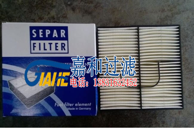 DEUTZ doyetz oil-water separation filter core 00530 50 Dauts engine oil-water separator