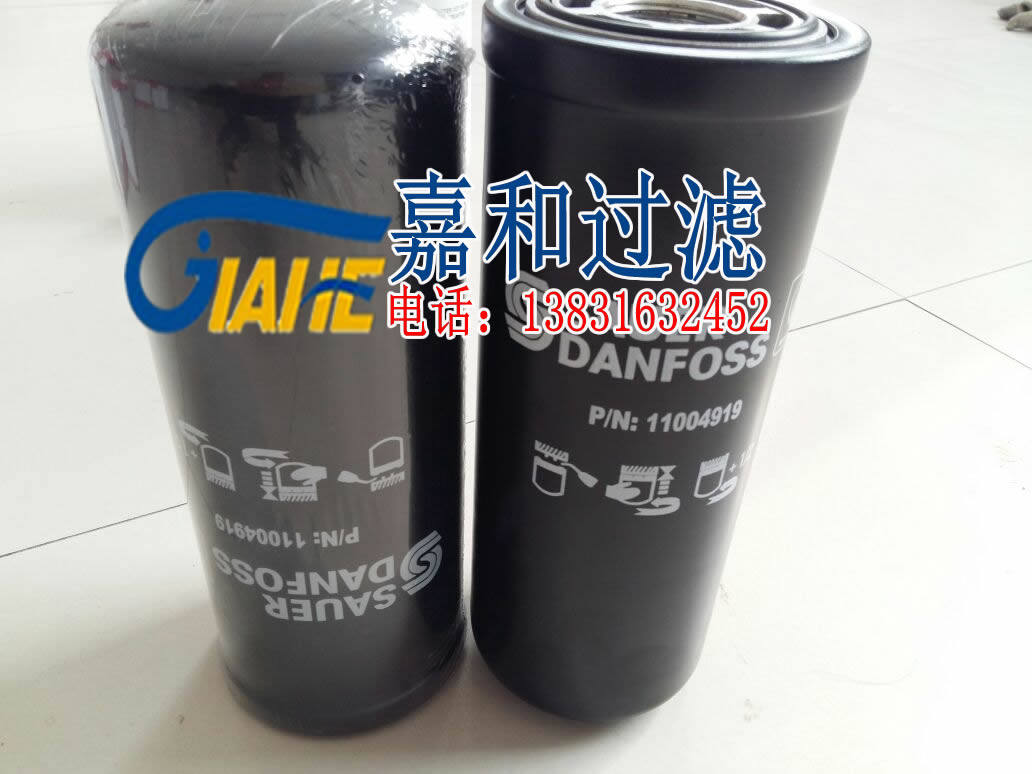 Sauer Danfoss filter element 11004919 SAUER Sauer filter element Sauer hydraulic filter element
