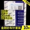 Товары от 理月模型店厂家直销