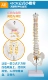 45 -см