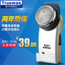 True man 078 electric shaver rechargeable beard knife mens single head razor with trimmer special price