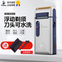 Pipe 301 Shaver Electric Rechargeable Mens Beard Knife Reciprocating Razor Old Man Head Scraper