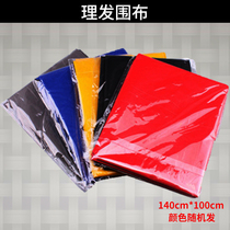 Adult professional haircut apron childrens apron barber shop home non-stick hair waterproof fence special price