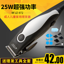 True man 972 household electric clipper with wire for adult children Electric Fader silent hair clipper