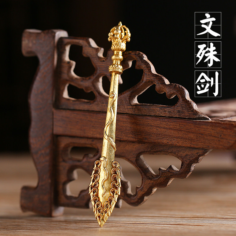 Jing Hong Tibet Accessories Pure Copper Manjusri Wisdom Sword Ornaments Bodhisattva Tantric Dharma Pendant Falling Magic Pestle Sword Pendant
