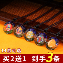 Seven Colorful Glazed and Strictly Cursive Mantra surelin Peanut Greens Green Degree Mother Pendant Statue of Men and Women Men And Women Ornaments