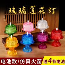 Seven colorful glazed lanterns for the Buddhas home Buddha Former dedicated to the battery LED wax candle holder Lotus for the Guanyin chaine Changming lamp