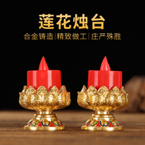 Full metal lotus crisp oil lamp holder Buddha Former dedicated to wax candle holder for home Changming lamp for Buddha lamp with high foot candle holder