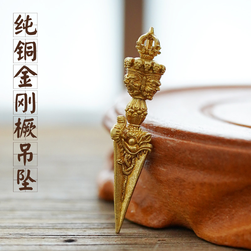 Miss Hong Trinket Pure Copper Three Sides Pubakong Peg Buddhist Downpestle Pestle Carry-on Lady Individuality Trumpet Pendant