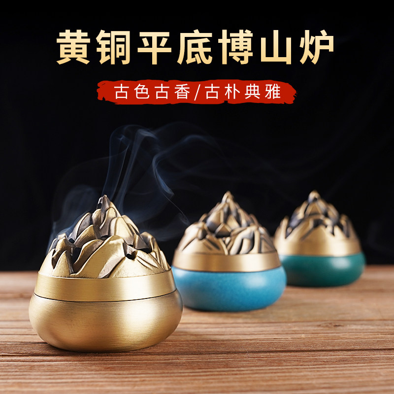 Pure copper creative incense stove Home Indoor Fu Mountain Incense Stove Sunken sandalwood Incense Pan Fragrant Tea Dao Zen incense Incense Stove