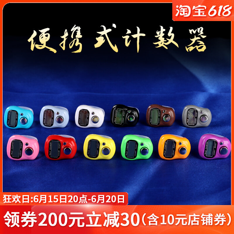 Mini Electronic Counter LED Number Of People Traffic Points Counter Portable Finger to Buddha Counter 12